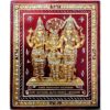 Shree Meenakshi Kalyanam Polychrome over tin framed portrait - Image 3