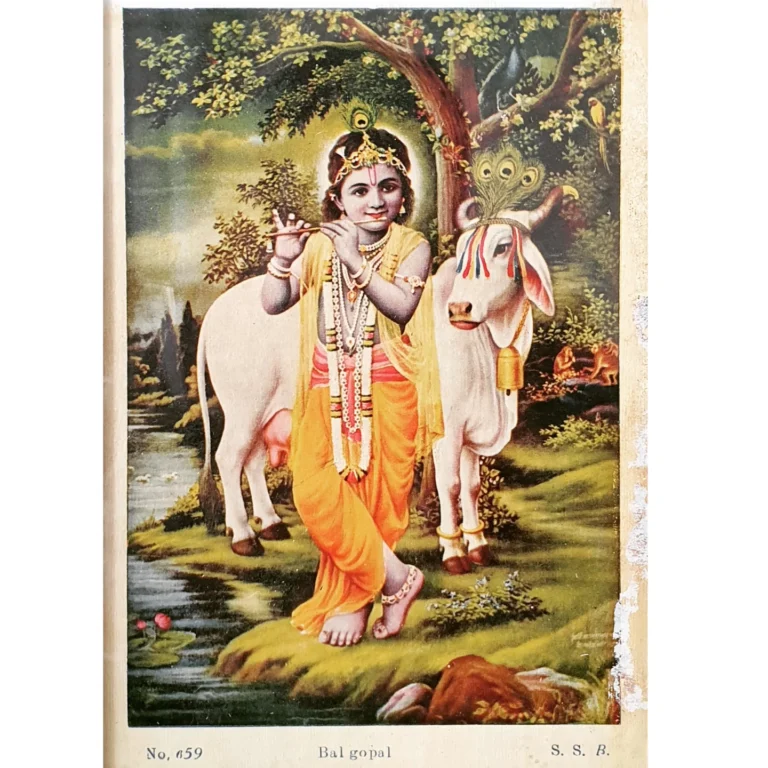 Bal Gopal original framed lithograph portrait by S.S.B - Image 2