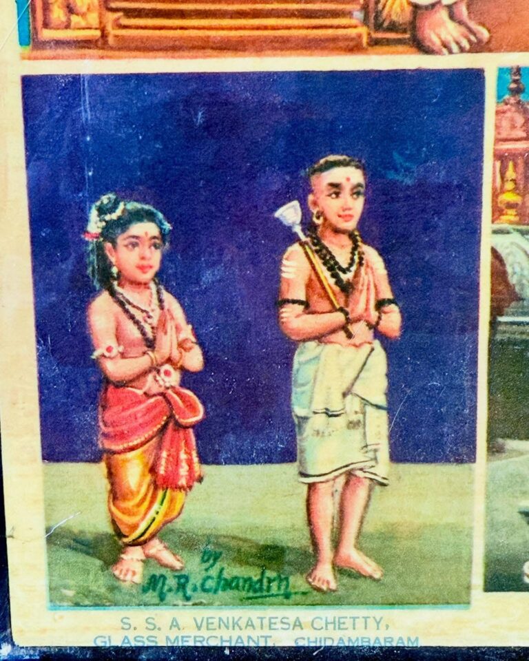 Chidambaram Nataraja art portrait featuring Anandha Thandavam of Lord Shiva - Image 6